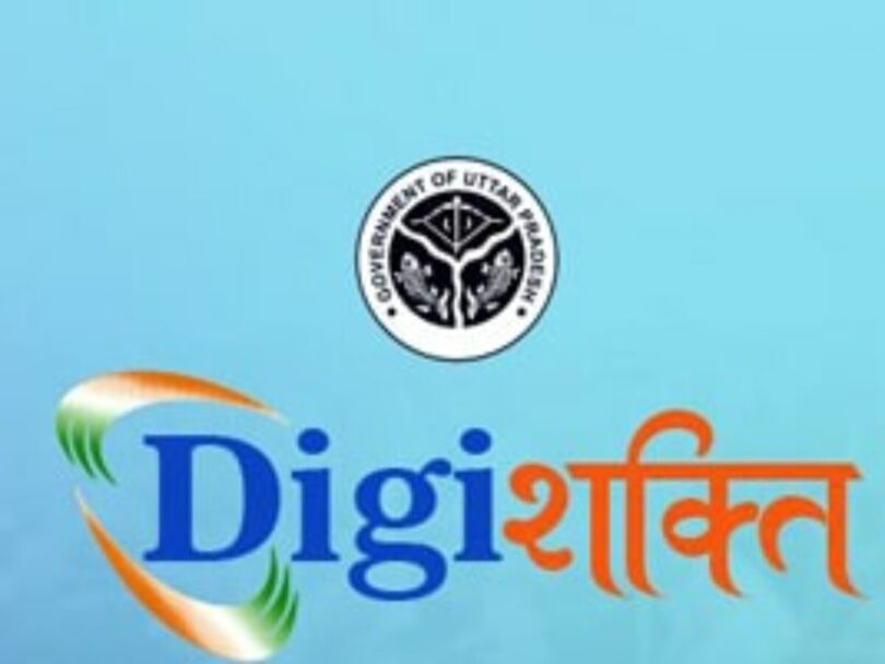 Digishakti Scholarship: Empowering Students for a Brighter Future